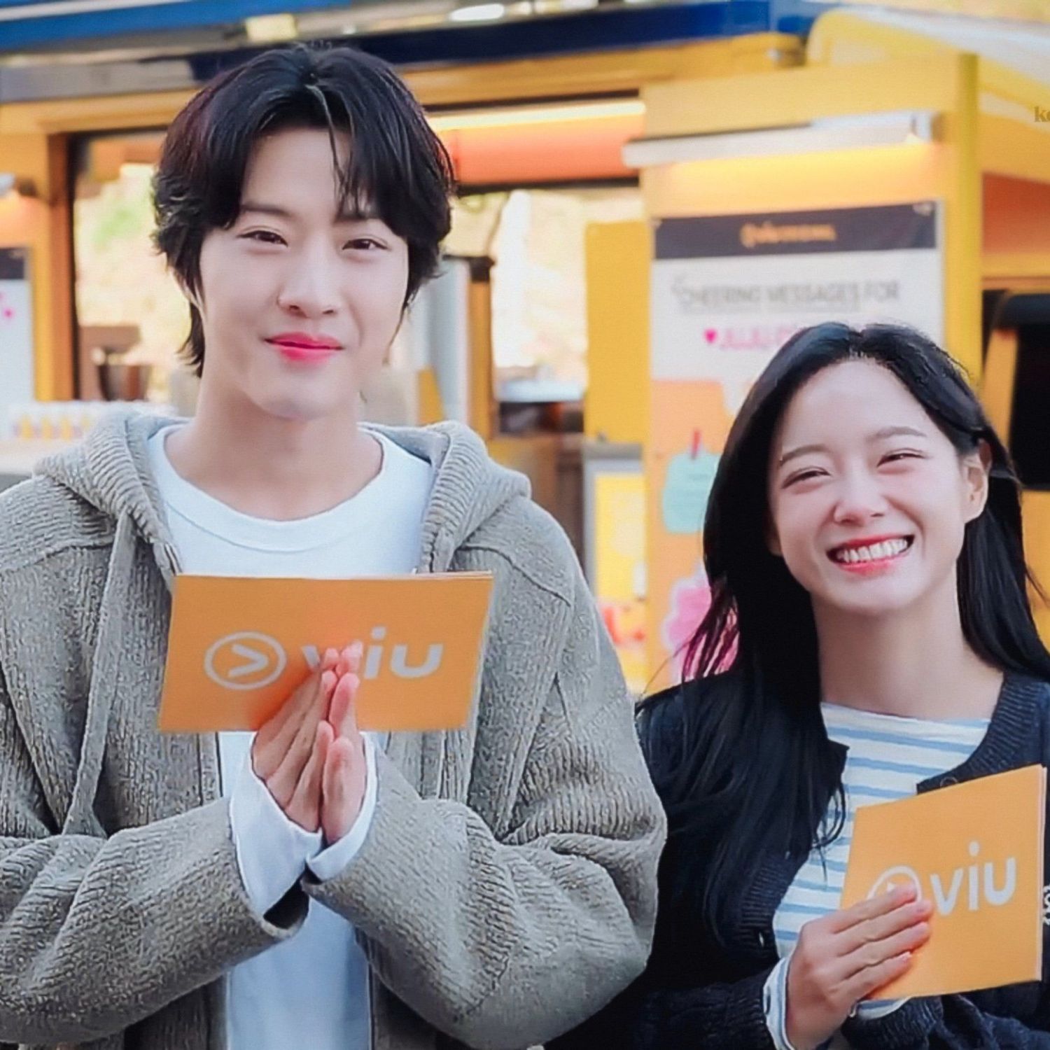 Recent activity shot of Sejeong