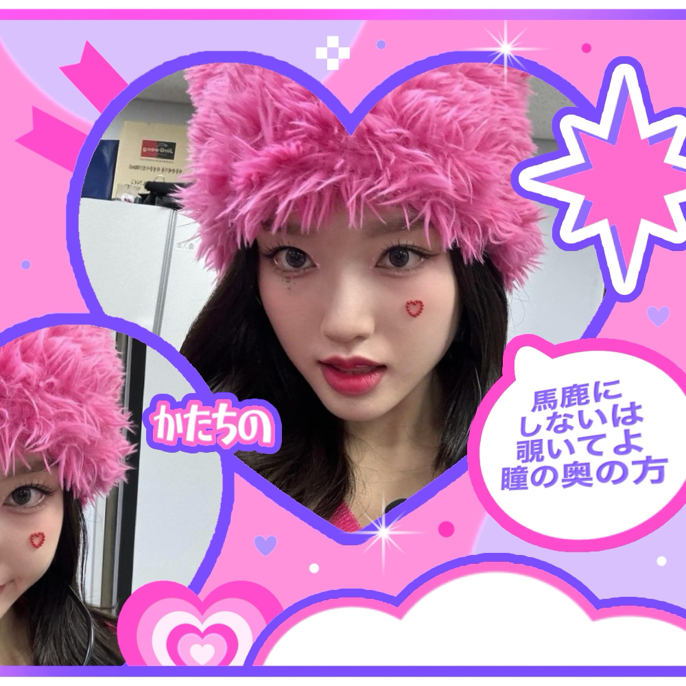 Recent activity shot of Loossemble