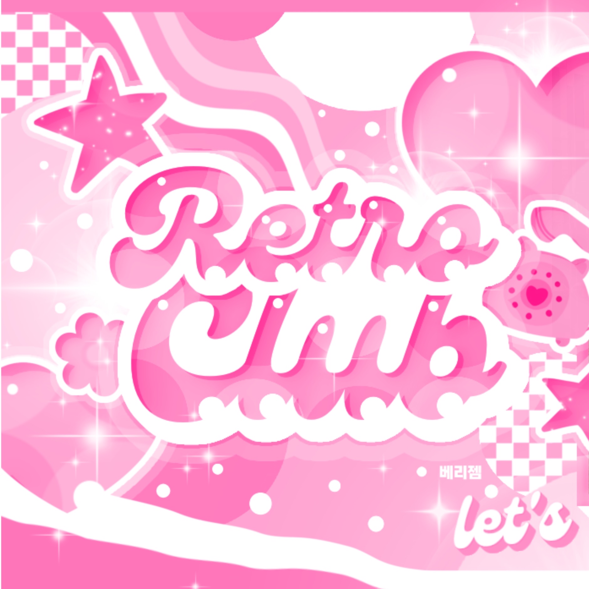 Recent activity shot of Yihyun (Baby DONT Cry)