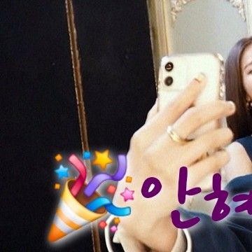 Recent activity shot of MAMAMOO