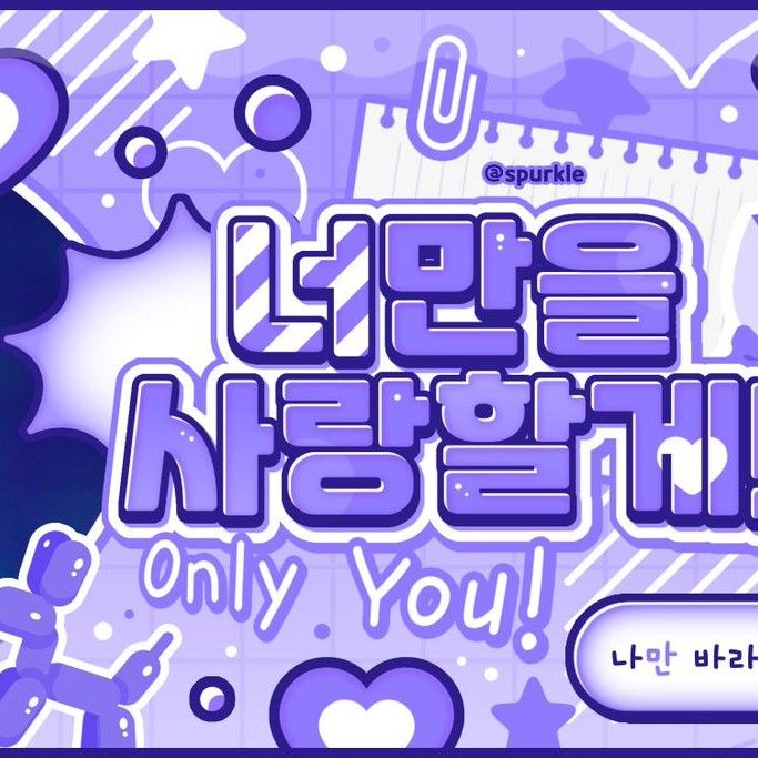 Recent activity shot of O.de (Xdinary Heroes)