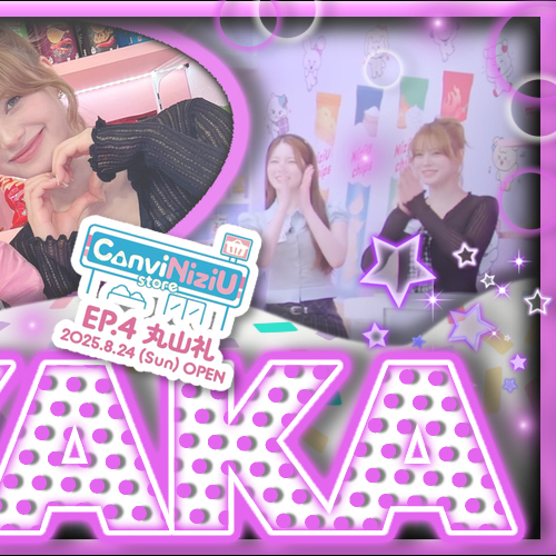 Recent activity shot of Ayaka (NiziU)