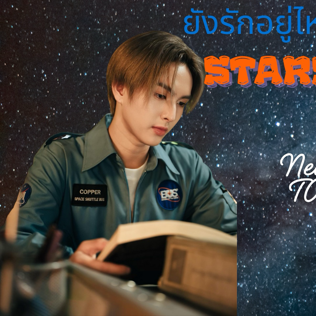 A moment captured by Copper (BUS)'s fan