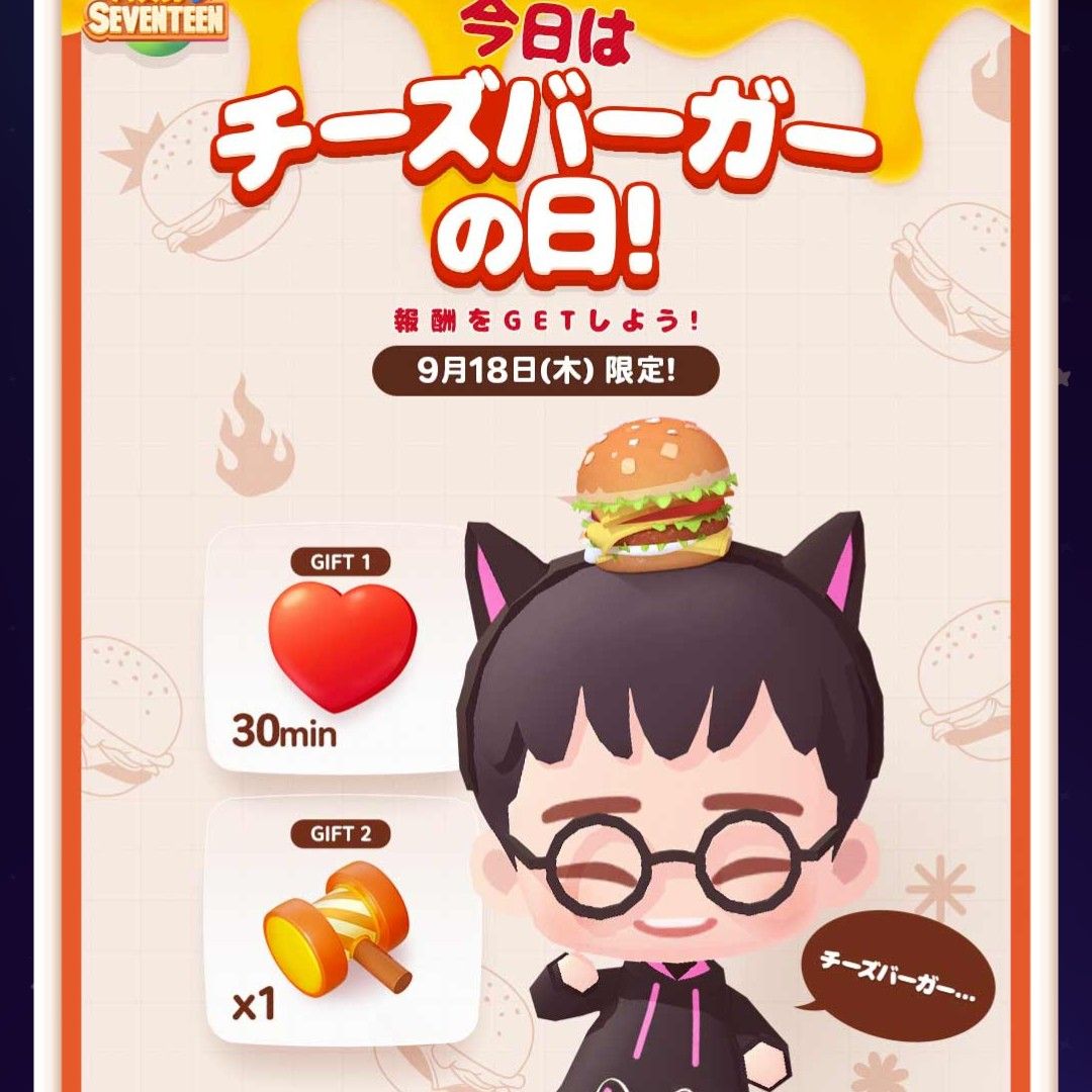 Recent activity shot of Wonwoo (SEVENTEEN)
