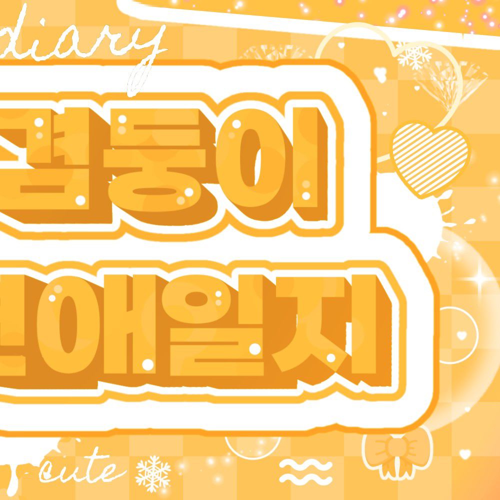 Recent activity shot of NCT WISH