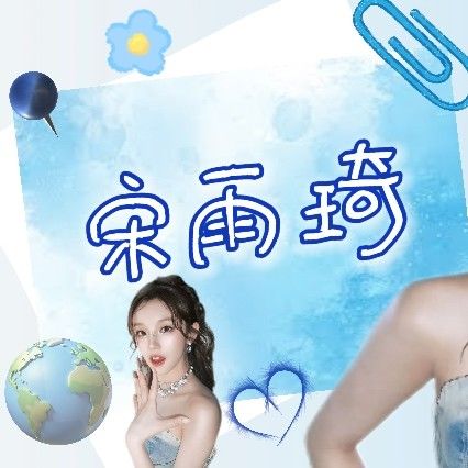 Recent activity shot of Yuqi (i-dle)