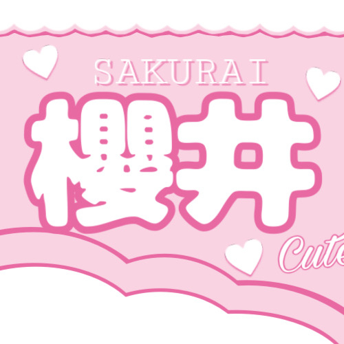 Latest photo of Sakurai Miu (ME:I)