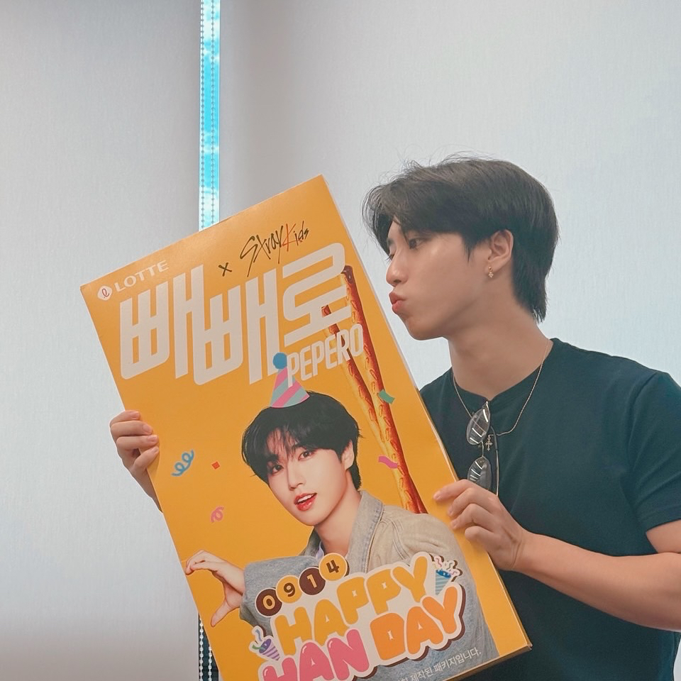 Latest photo of HAN (Stray Kids)