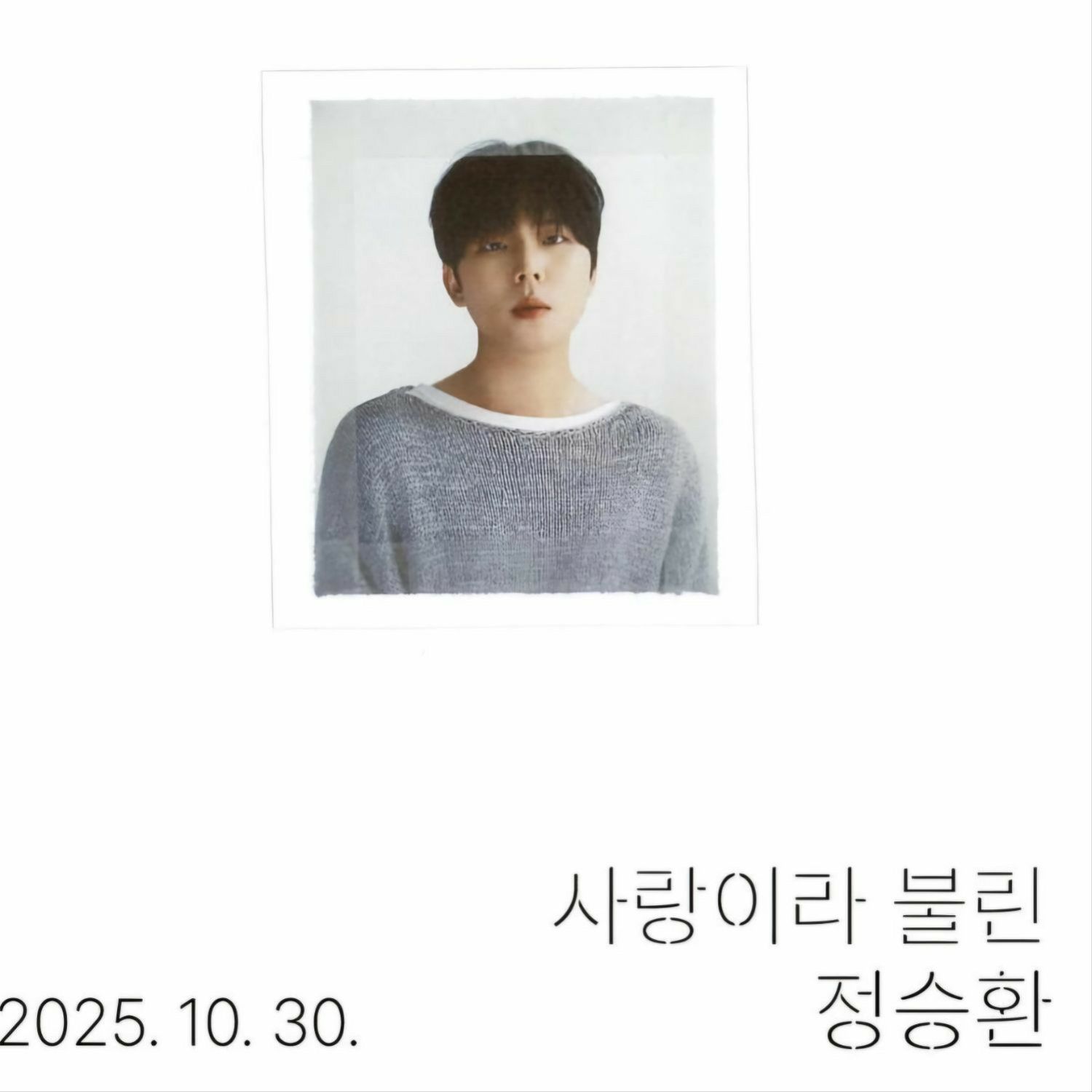 Latest photo of Jung Seunghwan