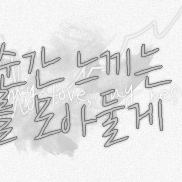 Red Velvet粉絲拍下的瞬間