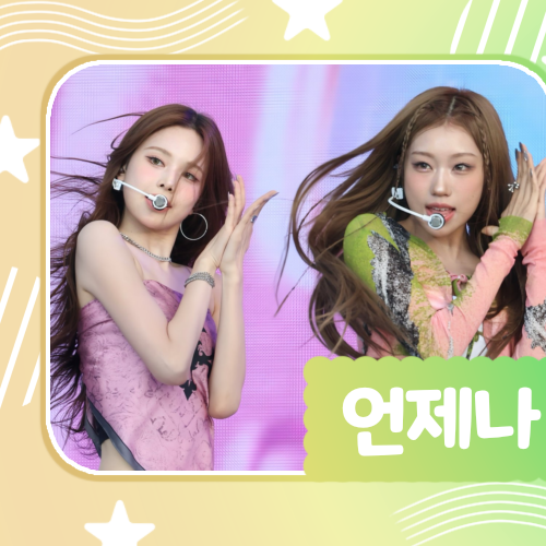 최정은 (izna)의 비하인드 컷