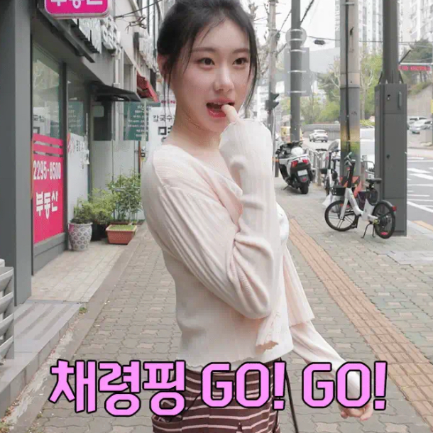 Latest photo of Chaeryeong (ITZY)