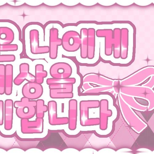 Recent activity shot of Lia (ITZY)