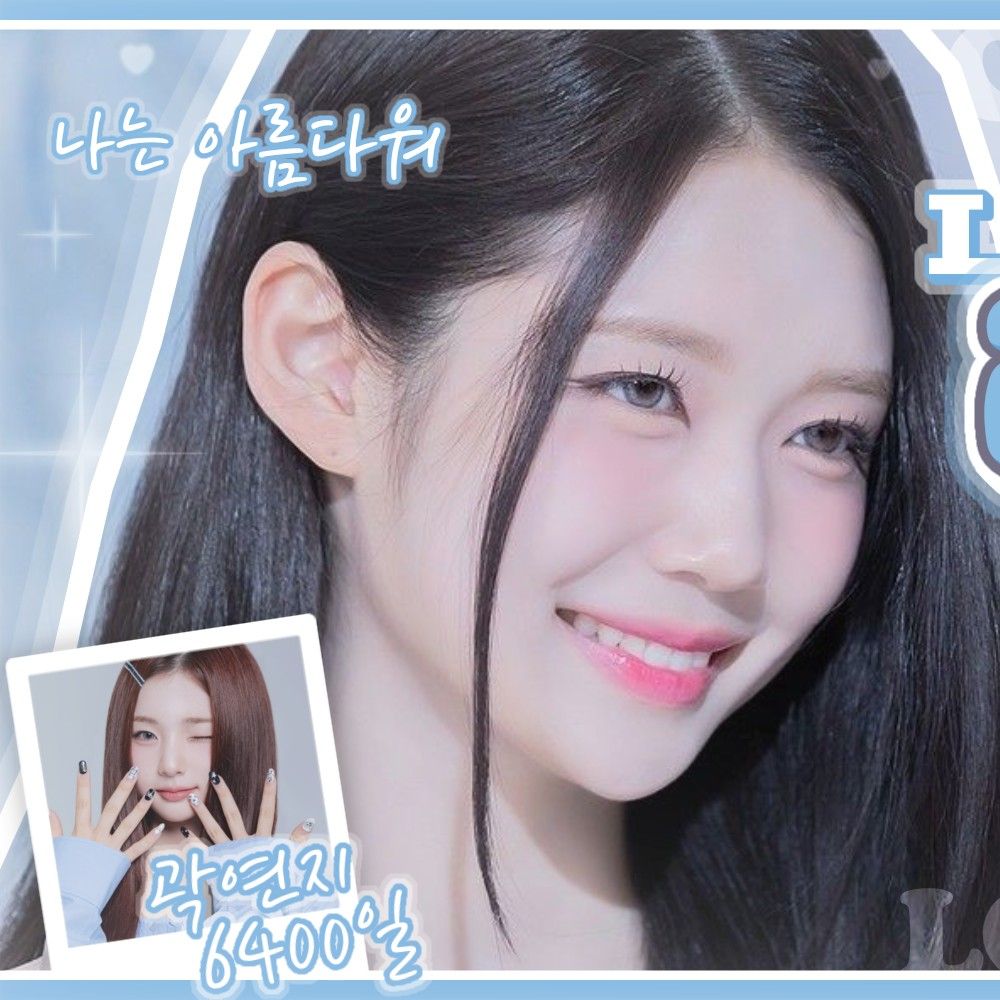 A moment captured by Gong Yubin (tripleS)'s fan