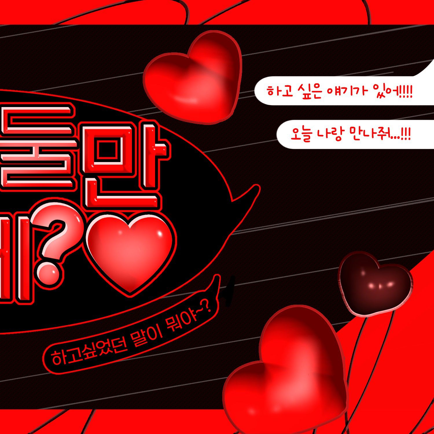 Behind-the-scenes cut of Hyeju (Loossemble)
