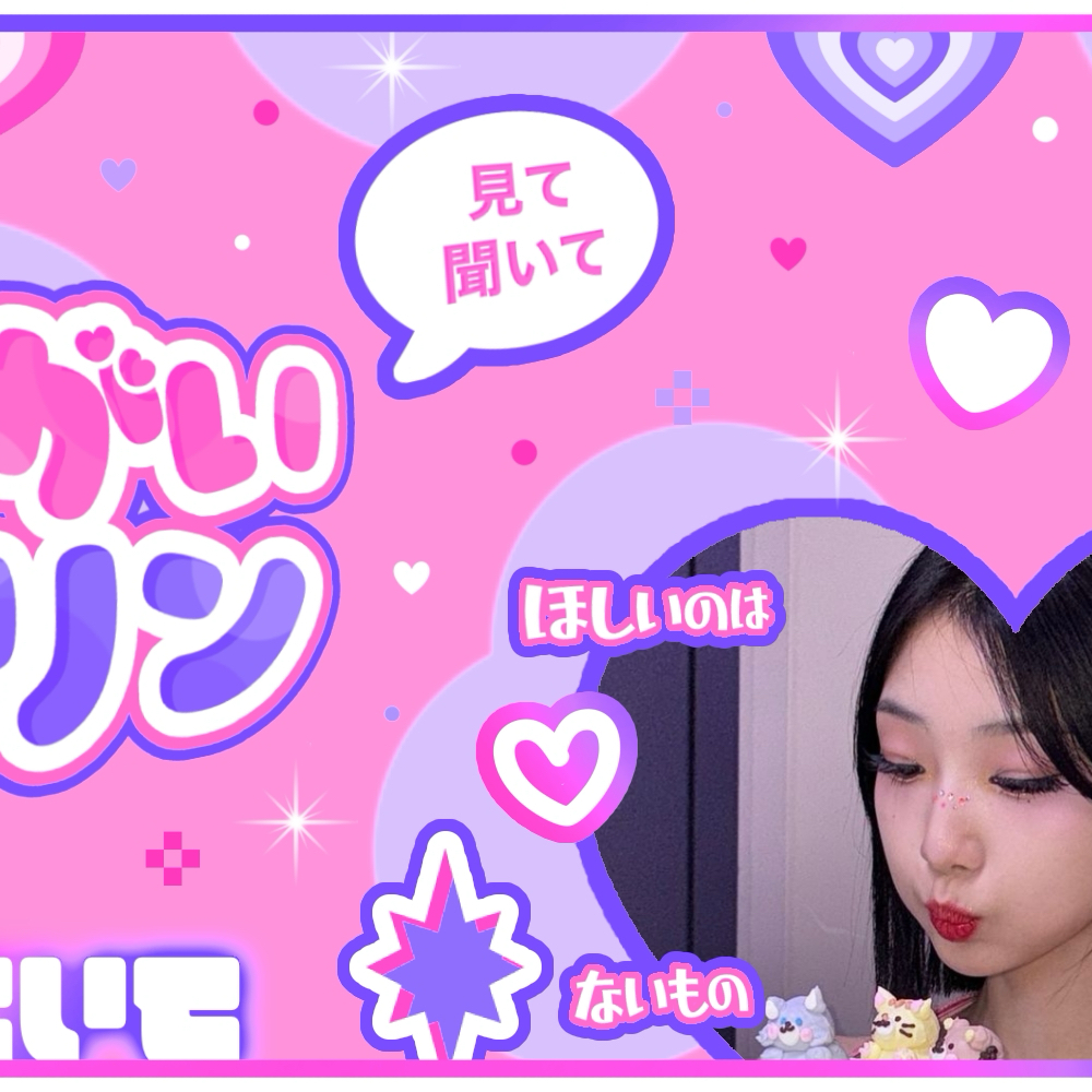 Behind-the-scenes cut of Loossemble