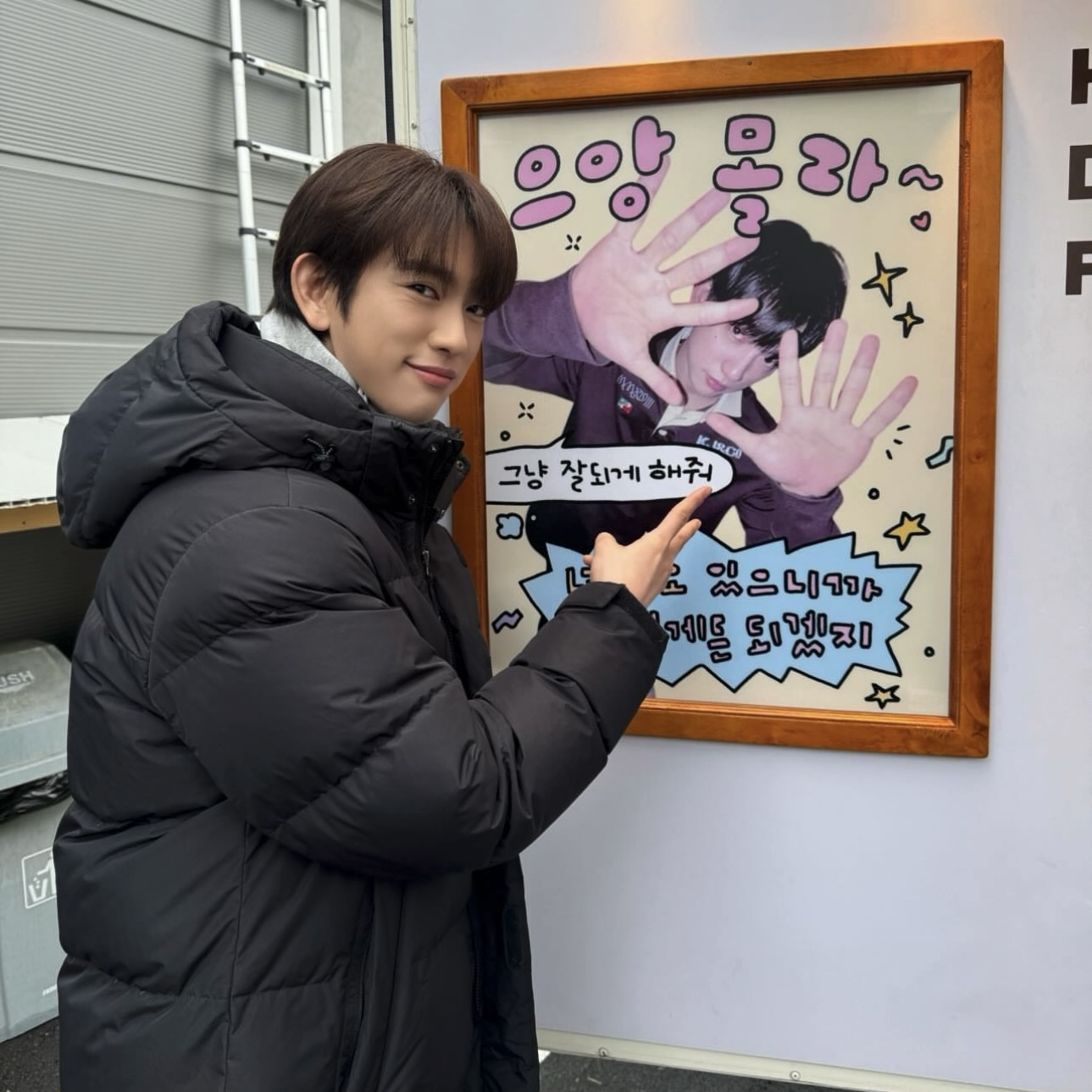 GOT7 팬이 찍은 순간