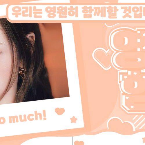 Chiquita (BABYMONSTER)的幕後花絮