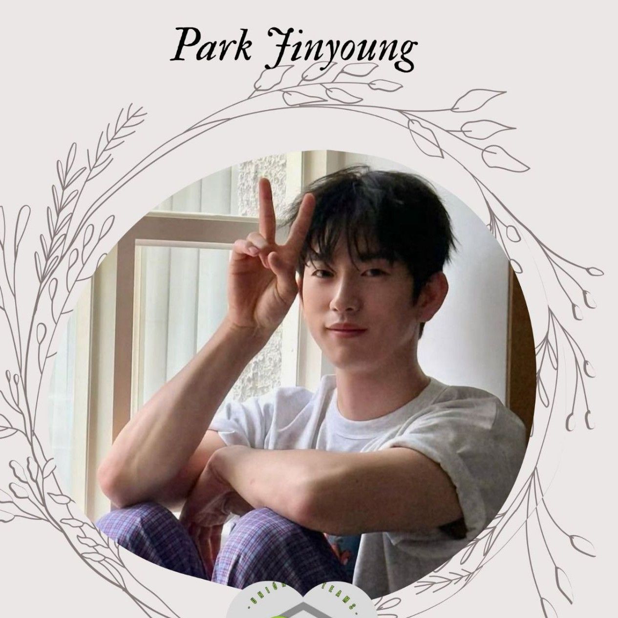 Latest photo of Jinyoung (GOT7)