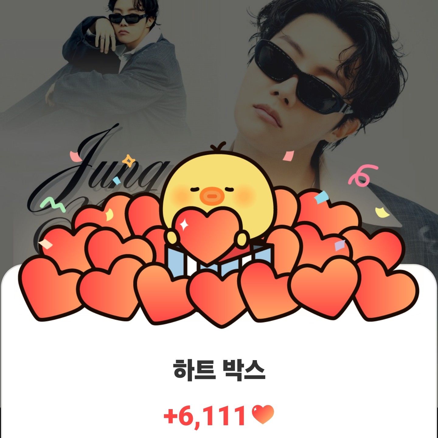 제이홉 (방탄소년단) 팬이 찍은 순간