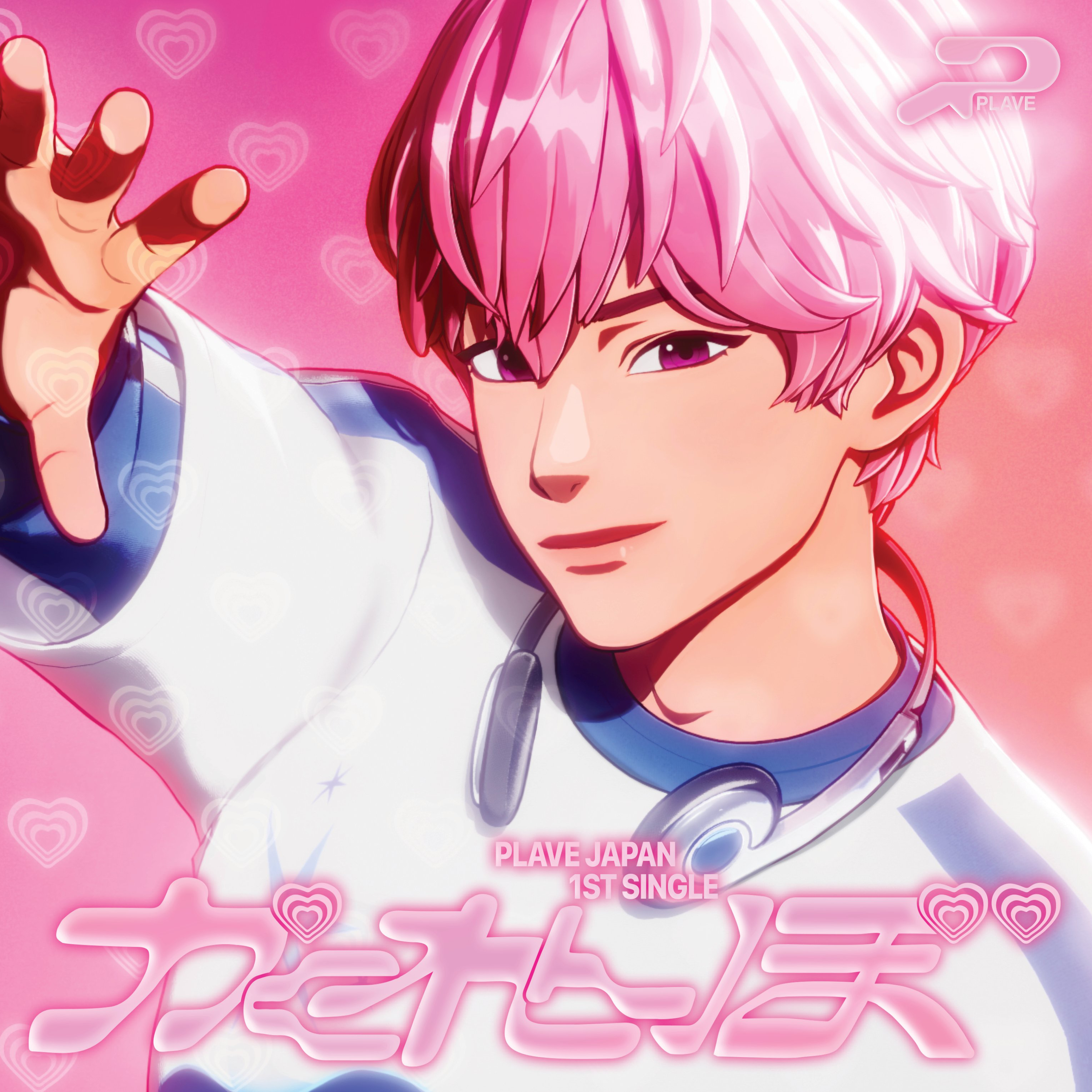 Behind-the-scenes cut of Bamby (PLAVE)