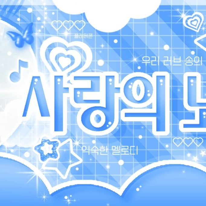 Behind-the-scenes cut of Jooyeon (Xdinary Heroes)