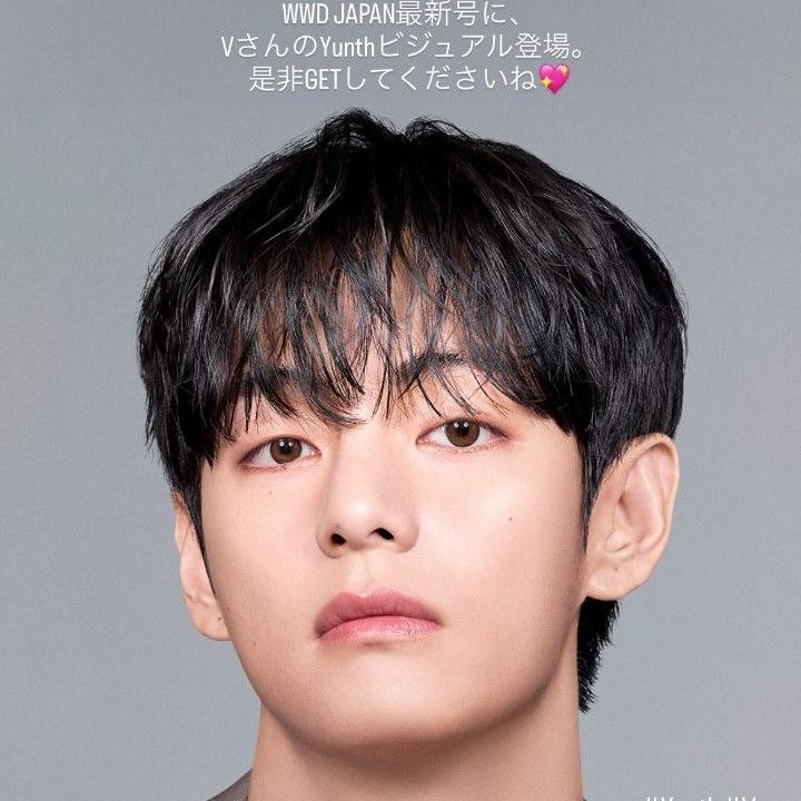 뷔 (방탄소년단) 팬이 찍은 순간