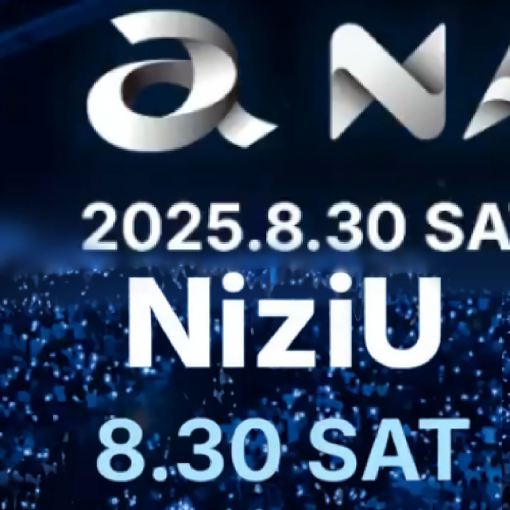 Recent activity shot of NiziU