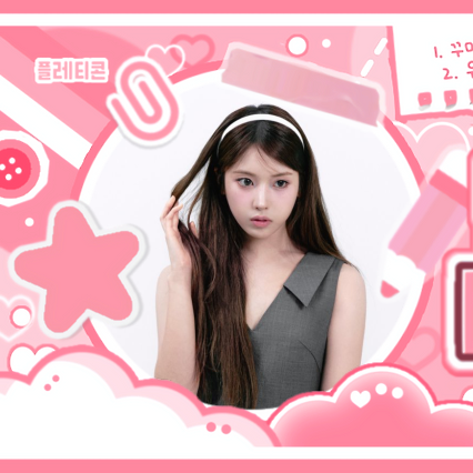 Recent activity shot of Jiwoo (NMIXX)