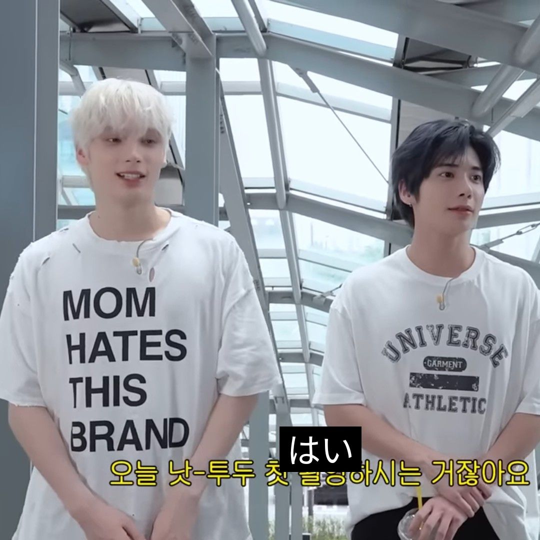 Latest photo of HueningKai (TOMORROW X TOGETHER)