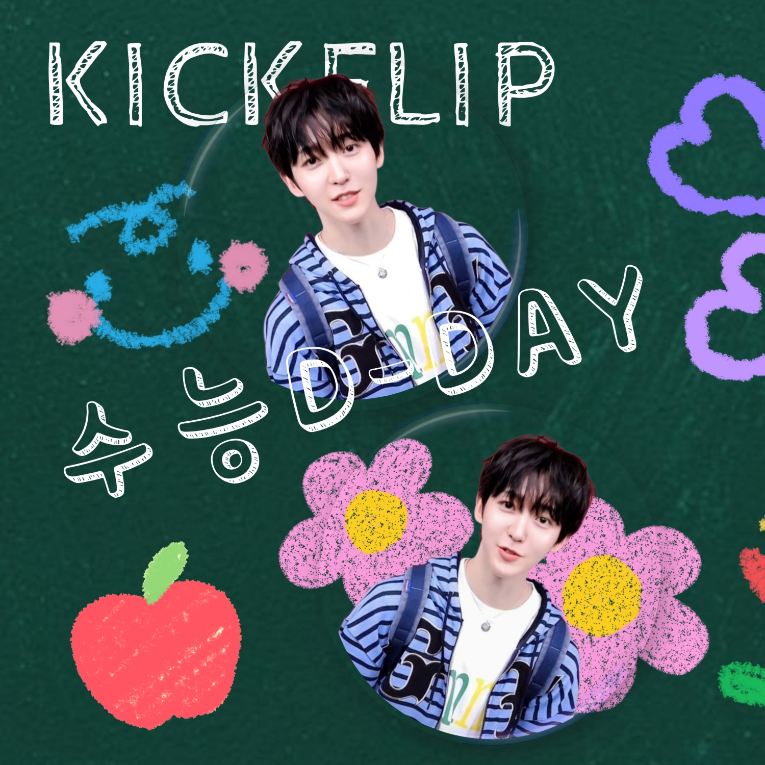 A moment captured by Donghyeon (KickFlip)'s fan