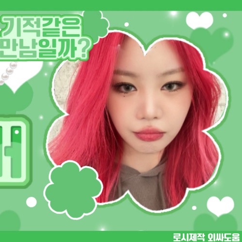 Behind-the-scenes cut of Soojin