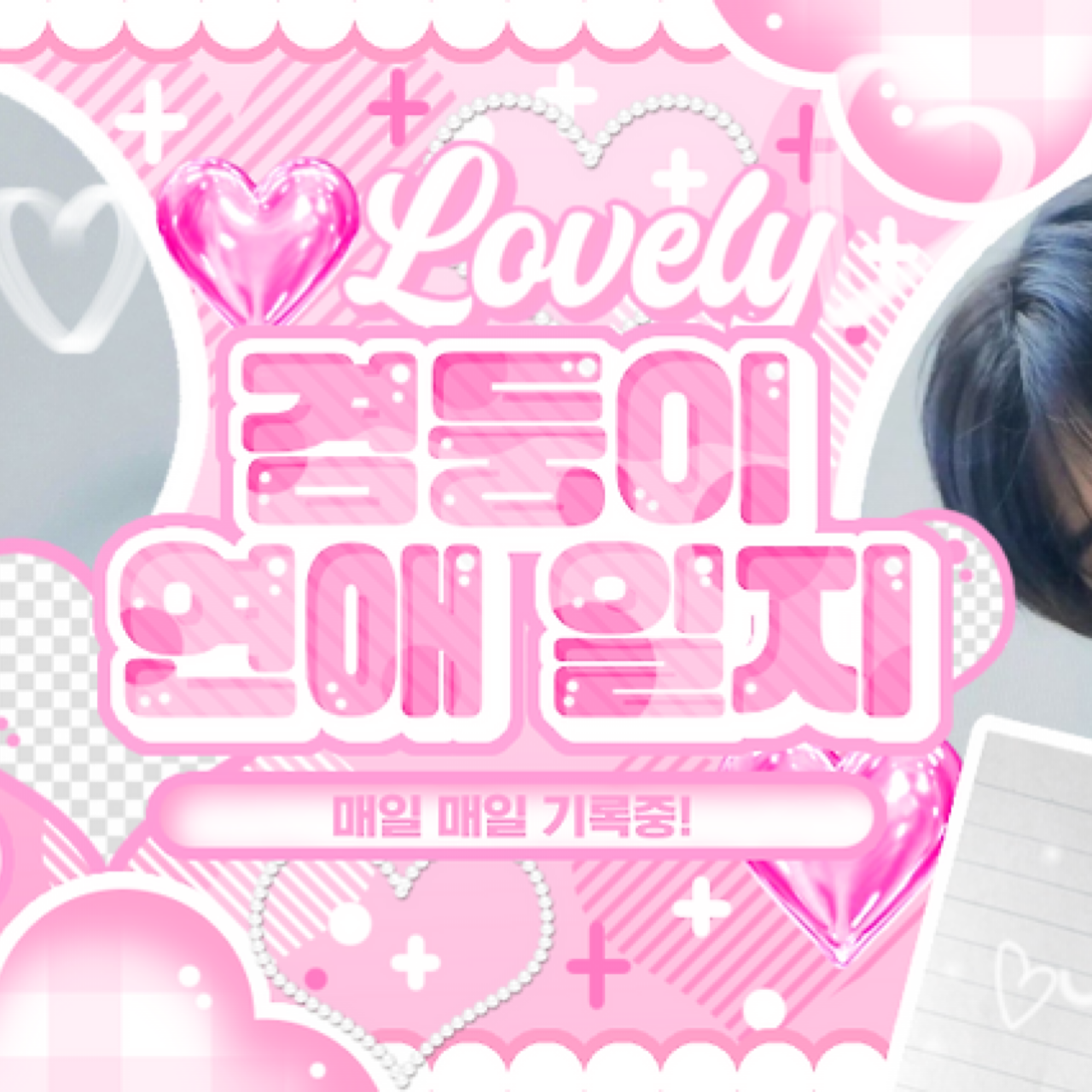 Behind-the-scenes cut of Chuei Liyu