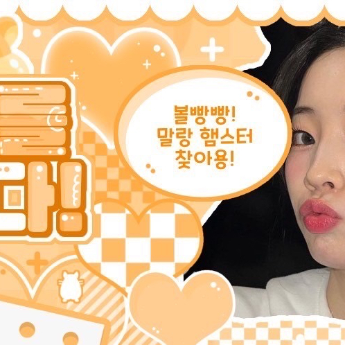 A moment captured by Dahyun (TWICE)'s fan