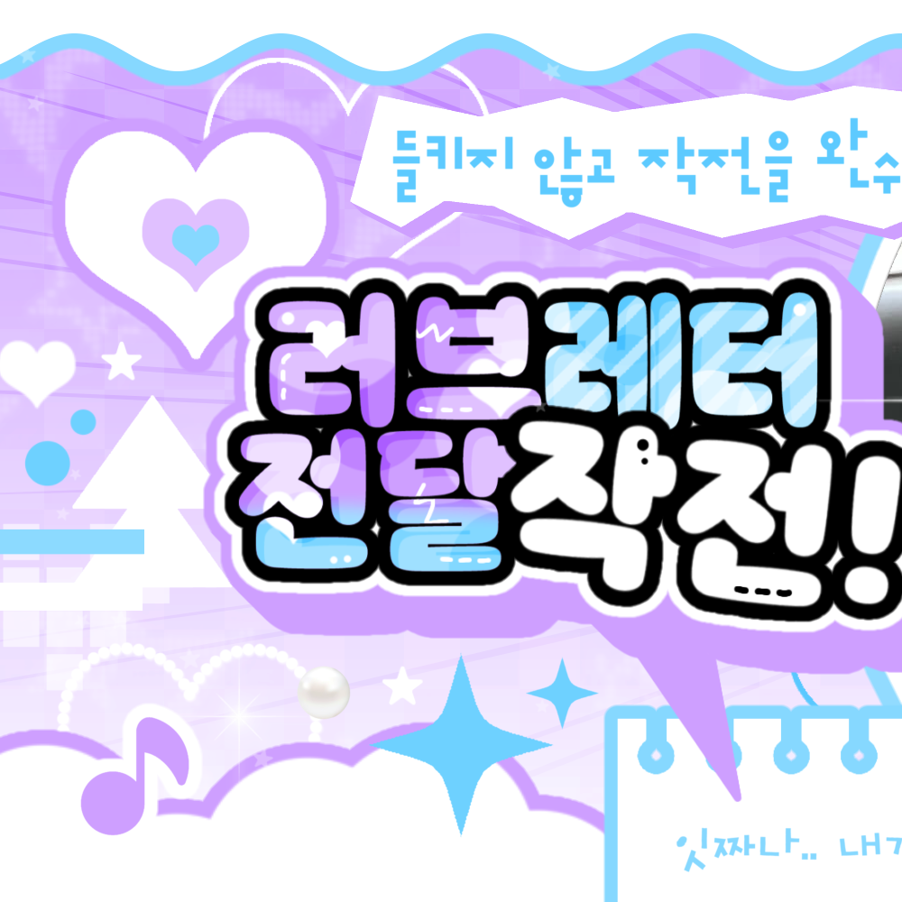 Behind-the-scenes cut of Jang Haneum