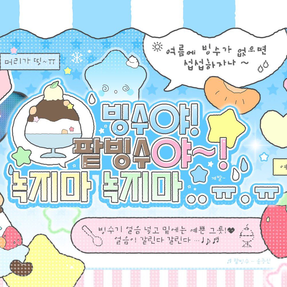 チャン・ウォニョン (IVE)ファンが撮った瞬間