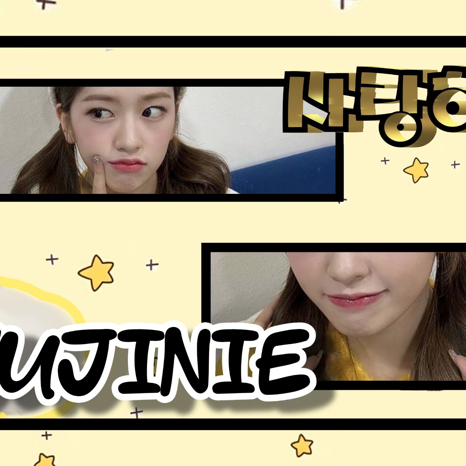 Latest photo of An Yujin (IVE)