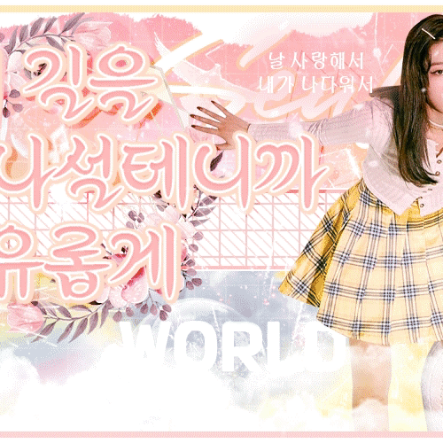 Red Velvetの最近の活動写真