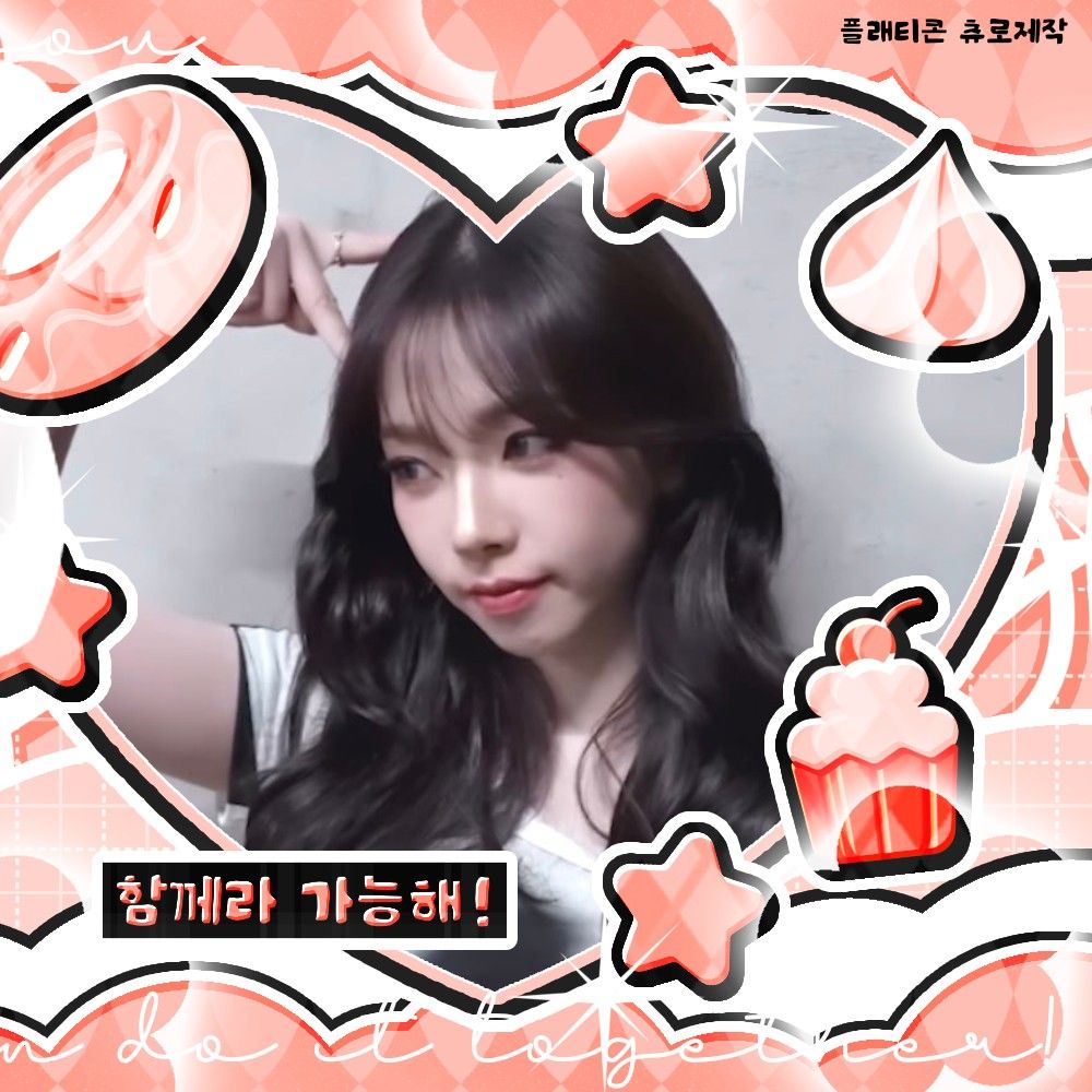 Karina (aespa)粉絲拍下的瞬間