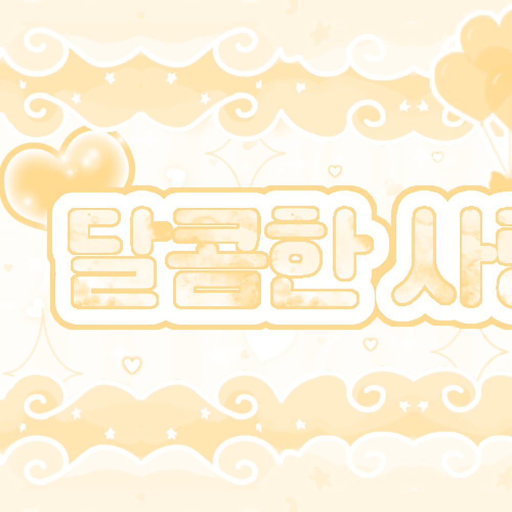 Behind-the-scenes cut of Sowon (GFRIEND)