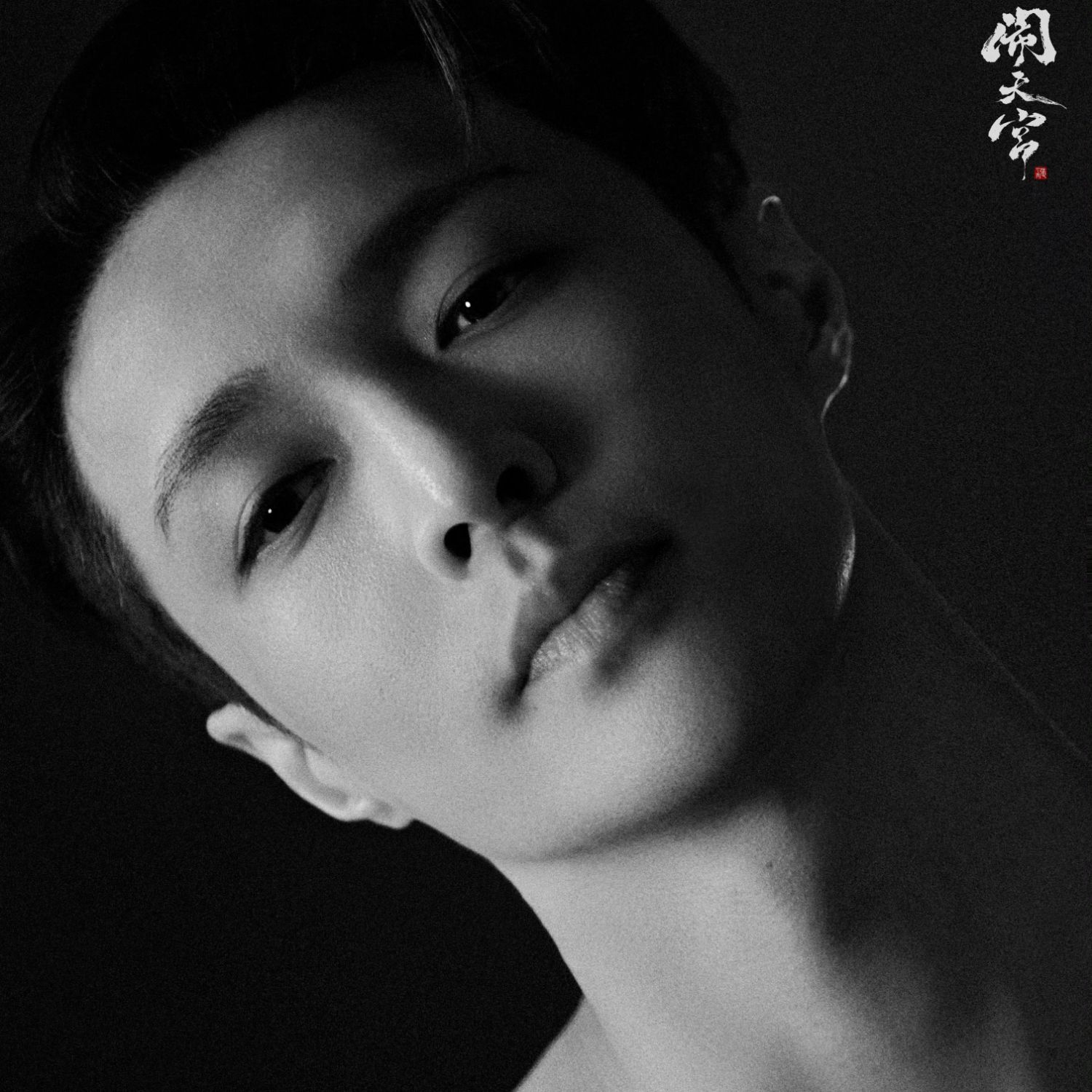 Behind-the-scenes cut of Lay (EXO)