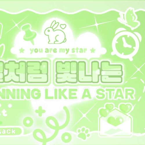 Latest photo of Park Juwon (AHOF)