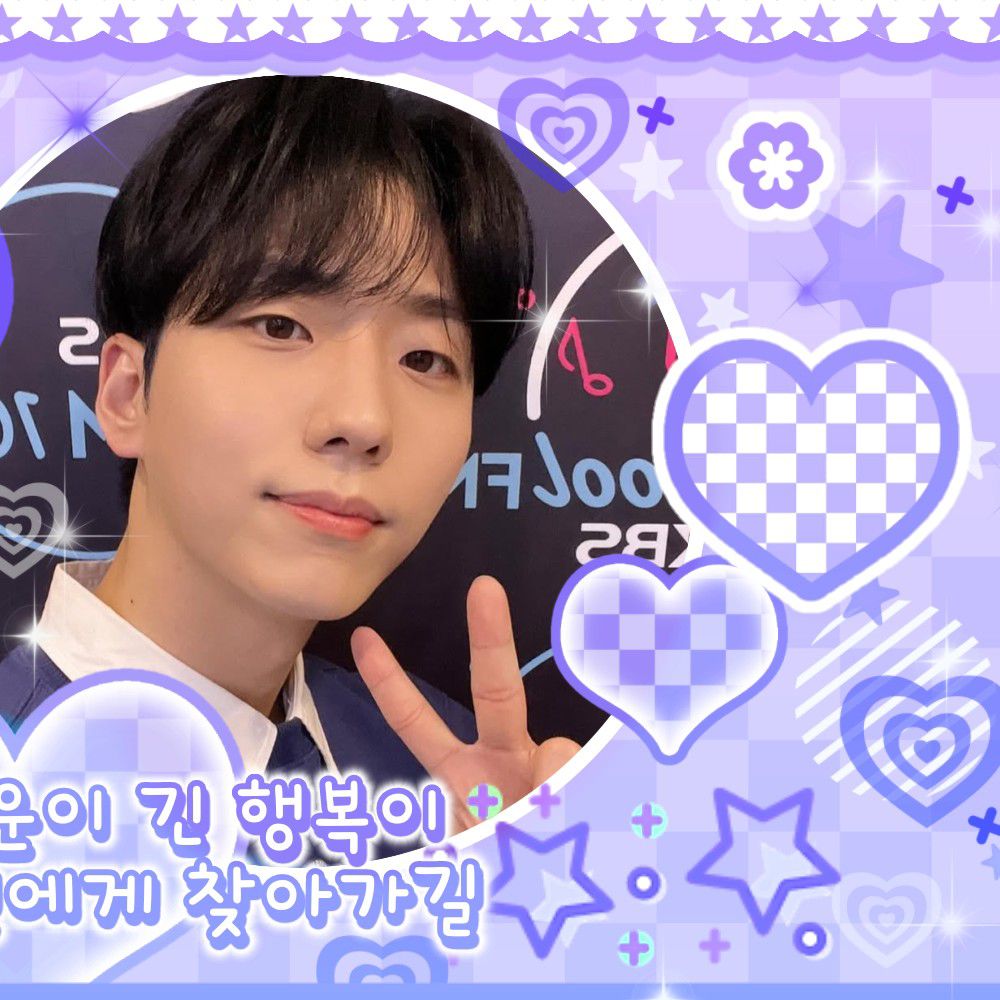 Foto aktivitas terbaru Gun-il (Xdinary Heroes)