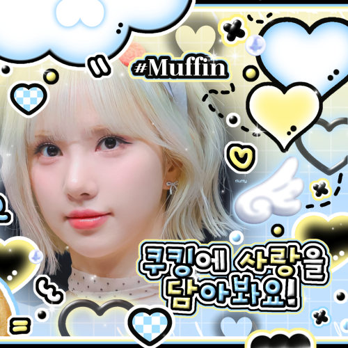 Recent activity shot of Eunha (GFRIEND, VIVIZ)