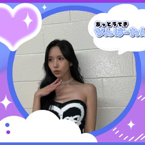 Foto aktivitas terbaru Mina (TWICE)