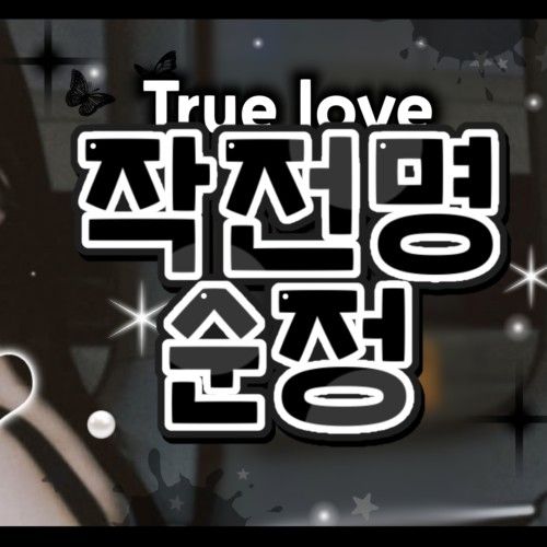 A moment captured by Gahyun (DREAMCATCHER)'s fan