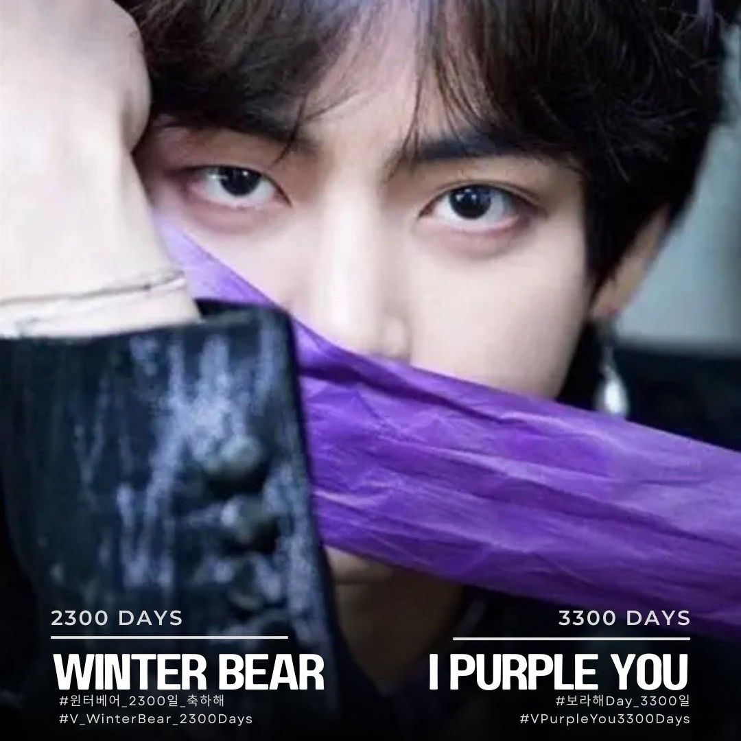 Recent activity shot of V (BTS)