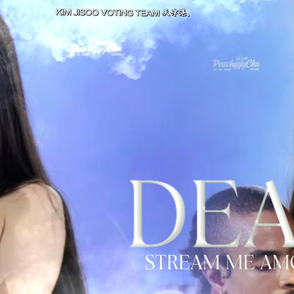 지수 (BLACKPINK)의 비하인드 컷