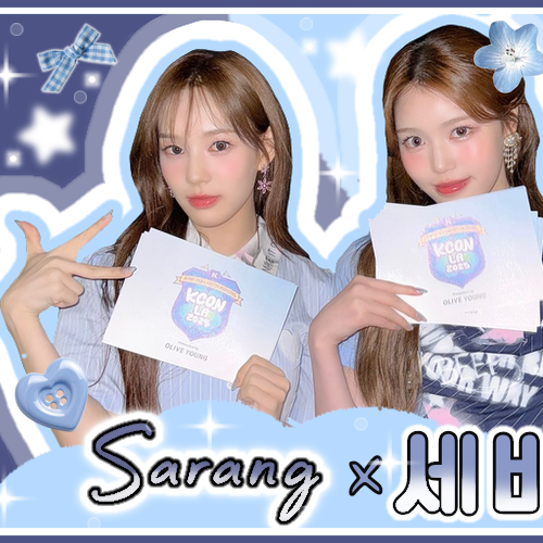 유사랑 (izna) 최근 활동샷