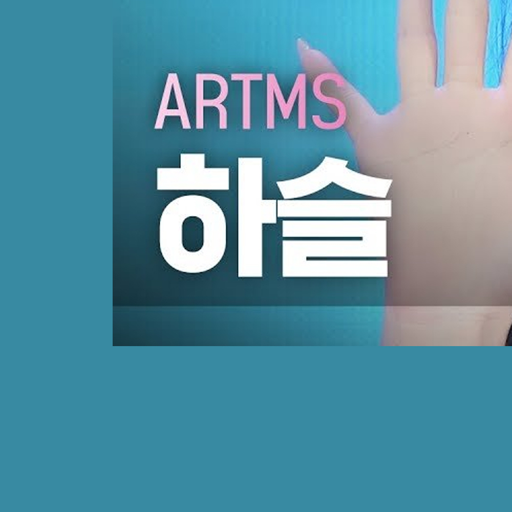 Behind-the-scenes cut of HaSeul (ARTMS)